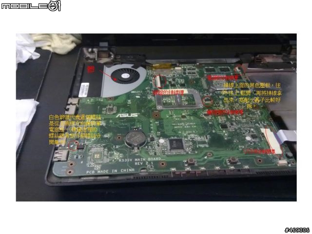 K53SV 脫光光啦!