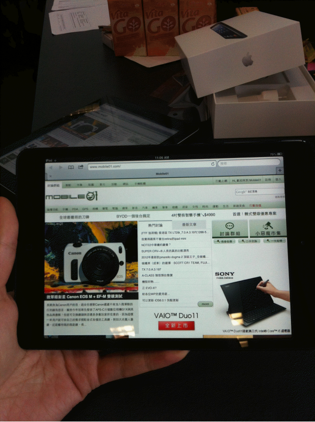 早安！iPad Mini