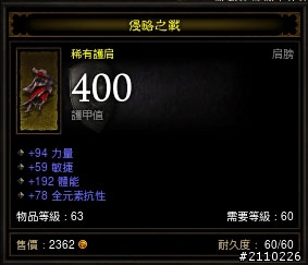 01朋友maybeever要我幫他加碼送幾件新手裝~要的快來~~~