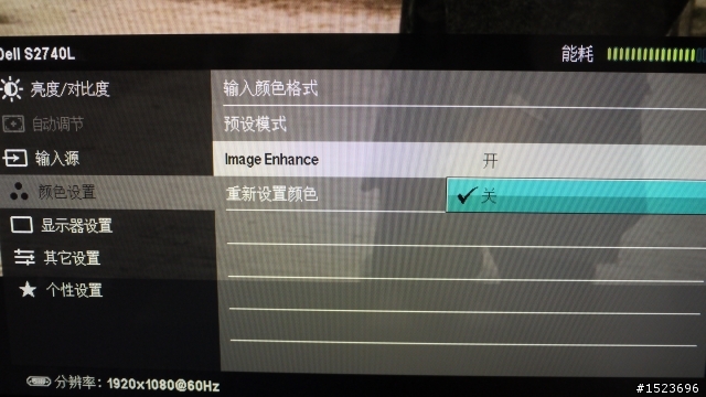 Dell S2740L 開箱