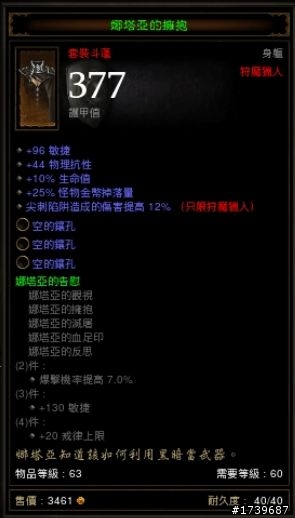 由於車版問題 從此不再來01發言了 請自行加我TAG 遊戲中說明要甚麼  先拿先贏