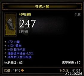 01朋友maybeever要我幫他加碼送幾件新手裝~要的快來~~~