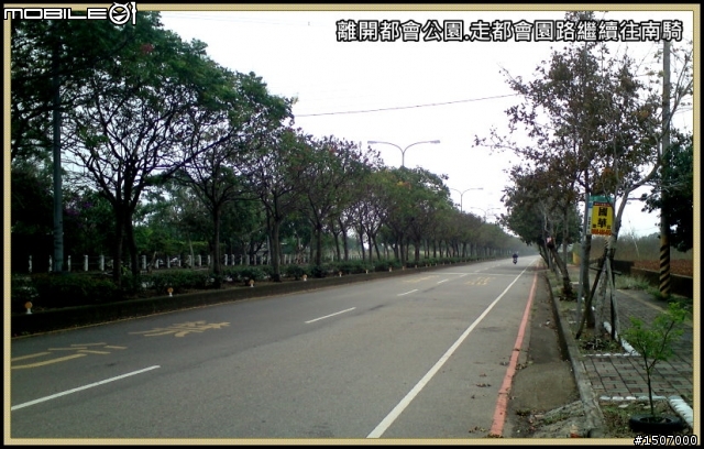 台中大肚山之綠園道.華山路嬉遊記