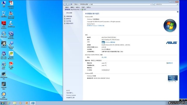 ASUS - CP6130 簡易開箱