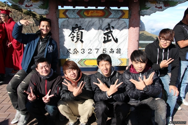 合歡山主峰/武嶺登山一日遊