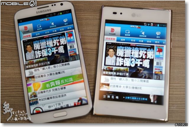 【5吋大視野‧功能全進化】LG Optimus Vu試用體驗真實用(重新編輯版)