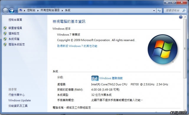PLEXTOR M5 Pro 執行速度問題