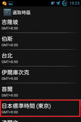 跨區方法已經失效