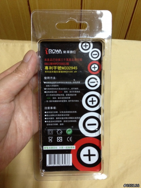 (((●●開箱文)))  中壢NOVA新購入的SONY DSC-RX100相機 跟 我另外添購的相關配件