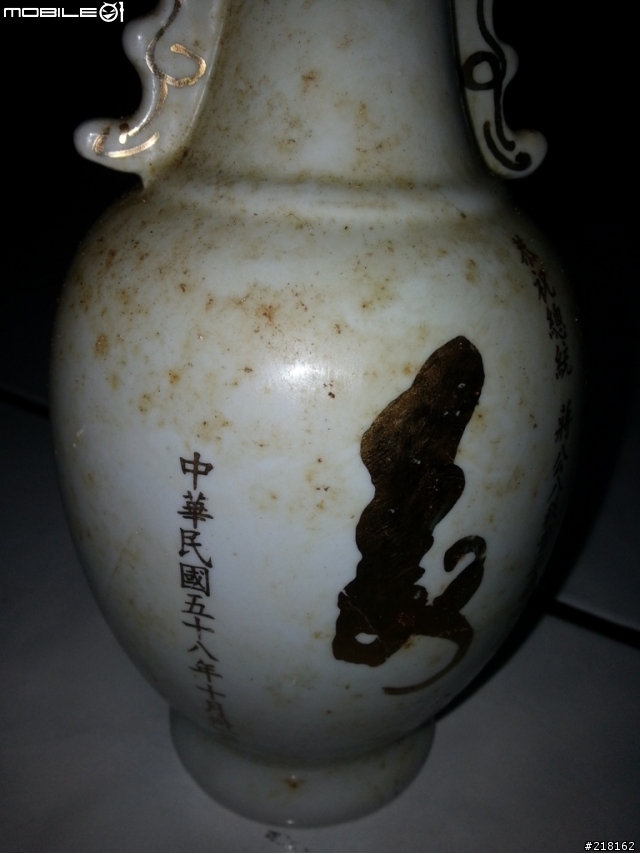 幾瓶老酒請大家幫忙鑑價，先謝謝大家了（圖多）