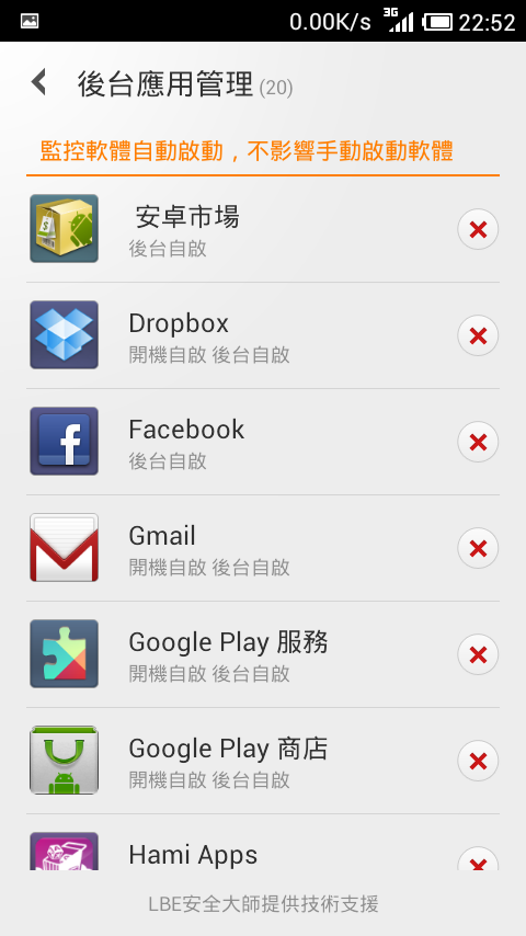 [分享]老機Arc的春天～刷下去就對了！