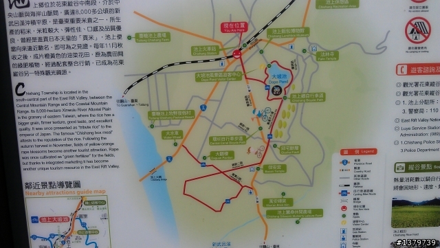 瘋台東 單車背包客的15 Days