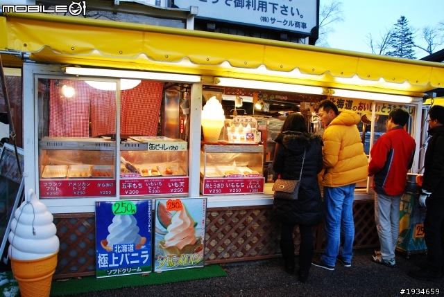 日本 北海道再發現 日本挺起來