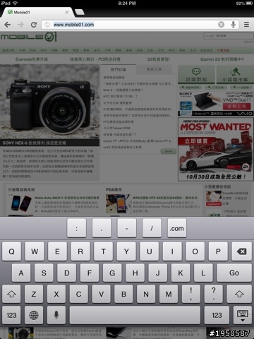 [疑問] iPad mini 鍵盤懸空了?