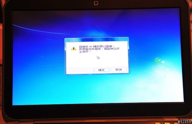 一次買兩台電腦又把DELL 14Z換SSD硬碟（心淌血中...）