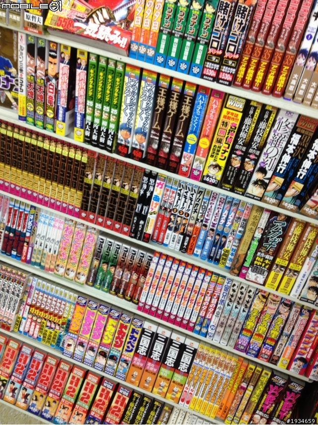 日本 北海道再發現 日本挺起來