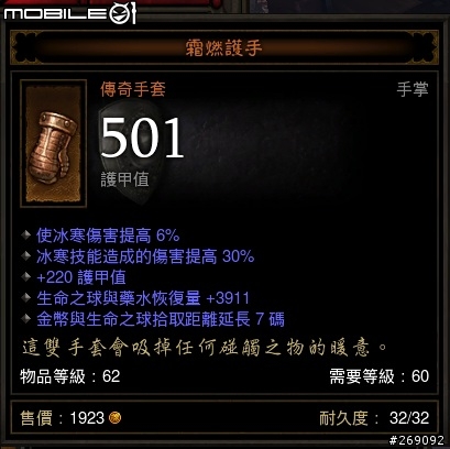 冰爆法可以用這個嗎？？