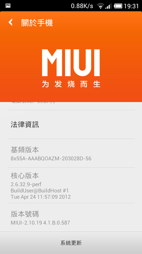 [分享]老機Arc的春天～刷下去就對了！