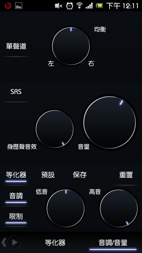 [比較]PowerAMP 和 RockBox 和 中子播放器Neutron Music Player 音質與效果比較[應要求加映SONY WALKMAN]