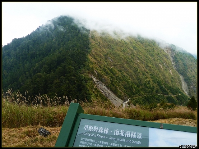 2012.11.11-12_機車露營_塔塔加野營生日趴！