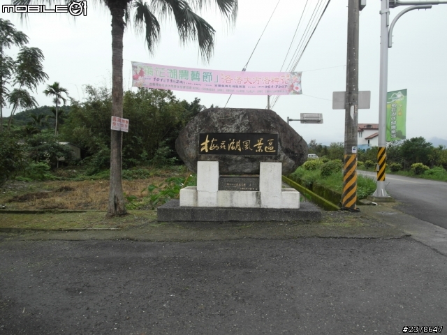 小女子下雨天學保養&晴天出門拍拍分享=)