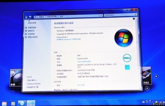 一次買兩台電腦又把DELL 14Z換SSD硬碟（心淌血中...）
