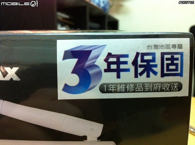最隨時隨地雲端攝影機！EDIMAX訊舟 IC-3115W