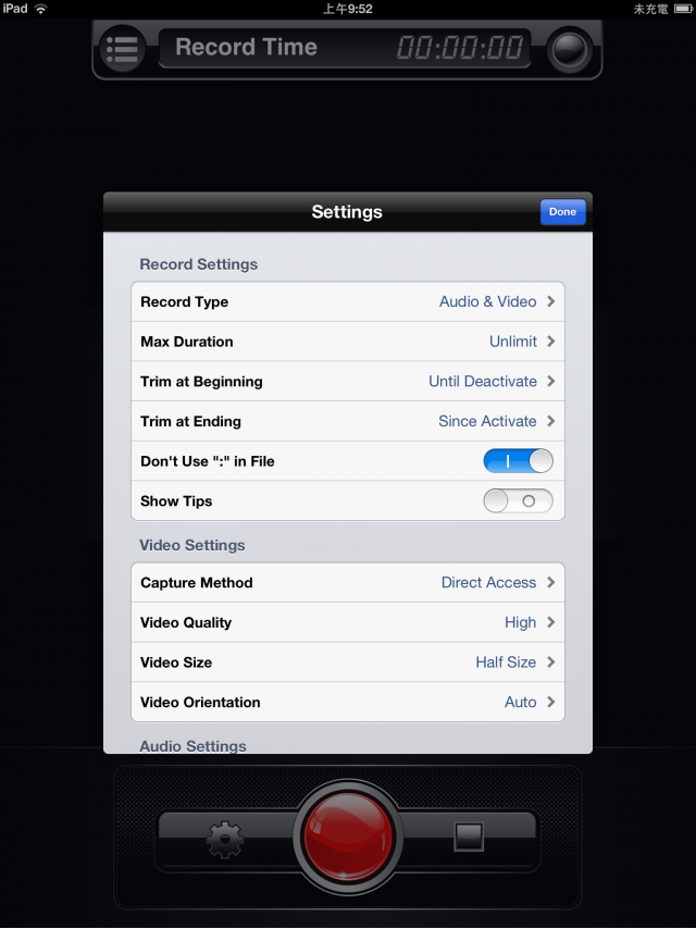 在APP store 下載了 disp recorder 結果發生了大問題