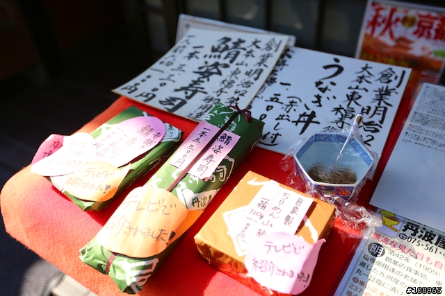 分享：關西～奈良，京都，大阪賞楓自由行（圖多）