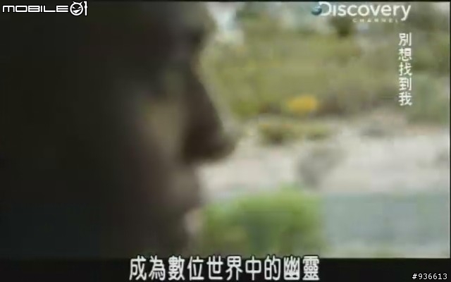 你們會介意政府以維護國家安全社會治安的名義,侵犯人民隱私嗎?