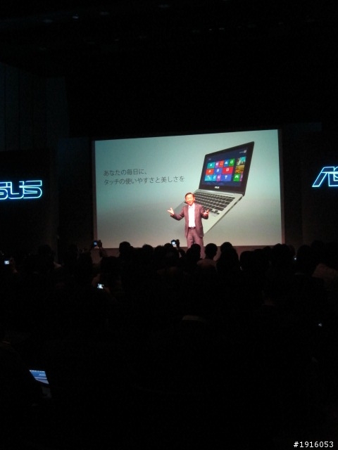 ASUS TAICHI華碩太極日本發表會