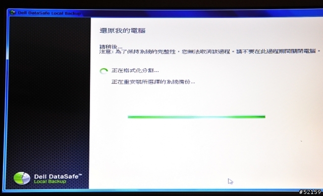 一次買兩台電腦又把DELL 14Z換SSD硬碟（心淌血中...）