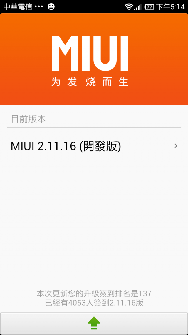 2.11.17是哪招?