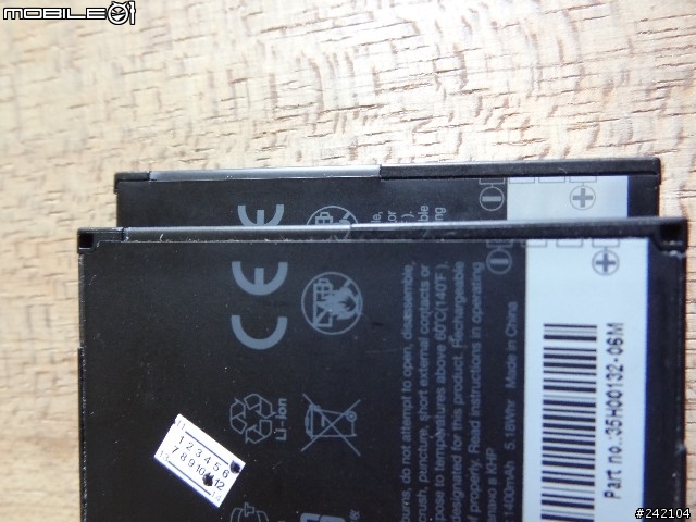 HTC 電池真假？