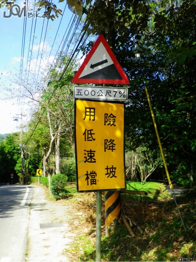 [路線]浮洲橋>三峽>桃園/復興>羅馬公路..95km