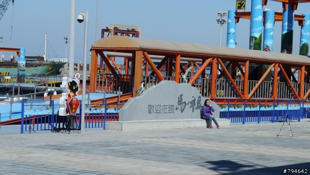馬祖四鄉五島自由行(持續更新中...)