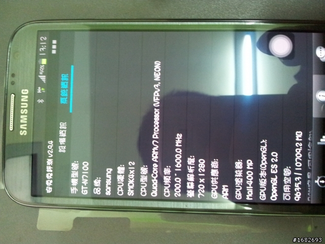 NOTE2 費勁千辛萬苦中於開箱了 另有皮套保護貼藍芽耳機MW1開箱
