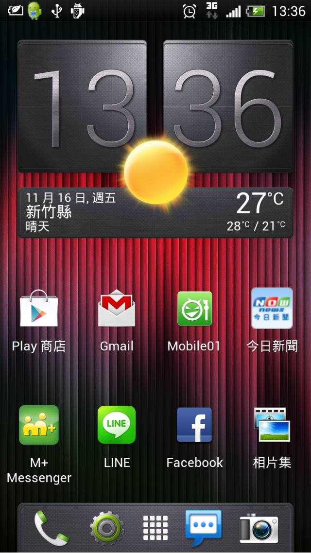 DNA色系的ONE X
