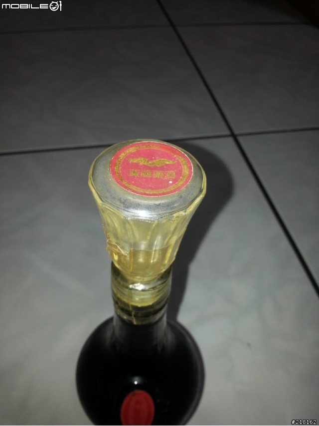 幾瓶老酒請大家幫忙鑑價，先謝謝大家了（圖多）