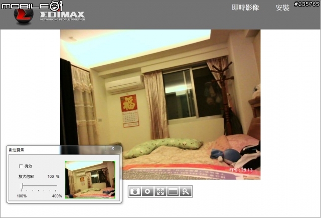 最隨時隨地雲端攝影機！EDIMAX訊舟 IC-3115W