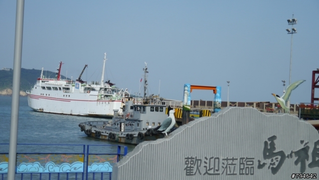 馬祖四鄉五島自由行(持續更新中...)