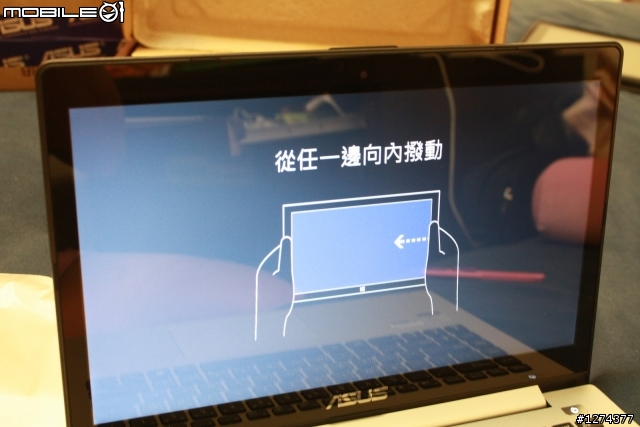 胖子來開箱：胖子來開箱：ASUS VivoBook S400CA 超輕薄 Win8觸控筆電