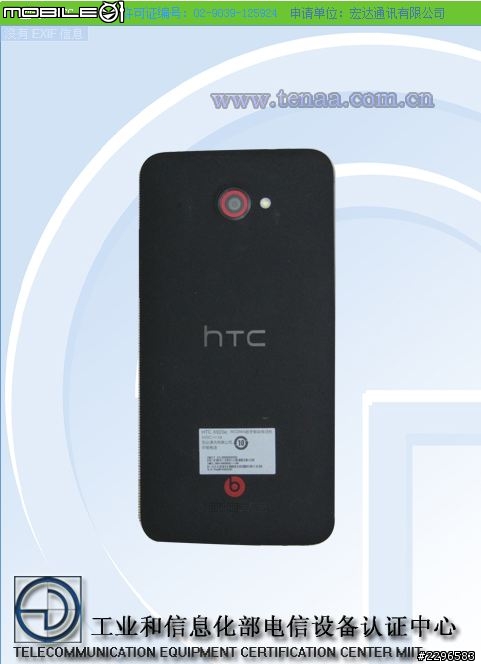 大陸版(國際版?) HTC JB賞圖