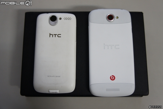 終於... HTC One S Special Edition Z520e 入手了