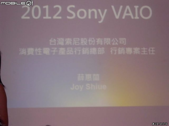 11/24（六）「Sony VAIO不只觸動，更多感動!」體驗會報