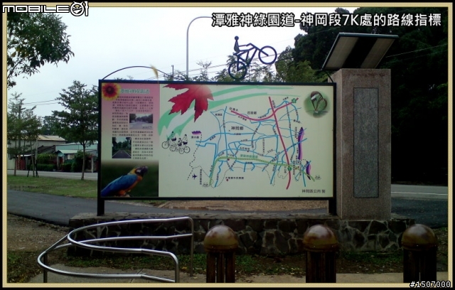 台中大肚山之綠園道.華山路嬉遊記