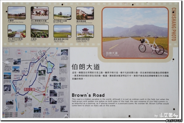 瘋台東 單車背包客的15 Days