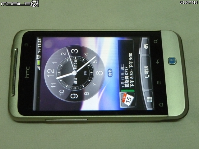 HTC 存心要讓 Flyer 和 Salsa 使用者反感嗎？