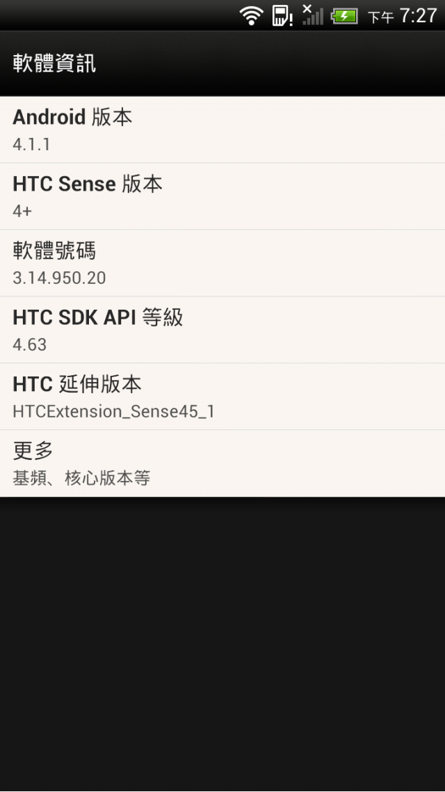 慢了幾天總算跟進了……更新中