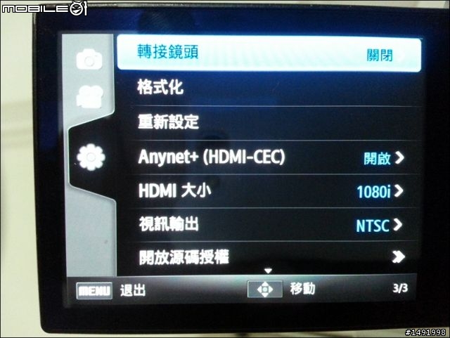 【把玩】Samsung EX2F 好看好翻又好傳